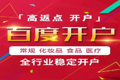 实操教程：快速掌握百度推广技巧